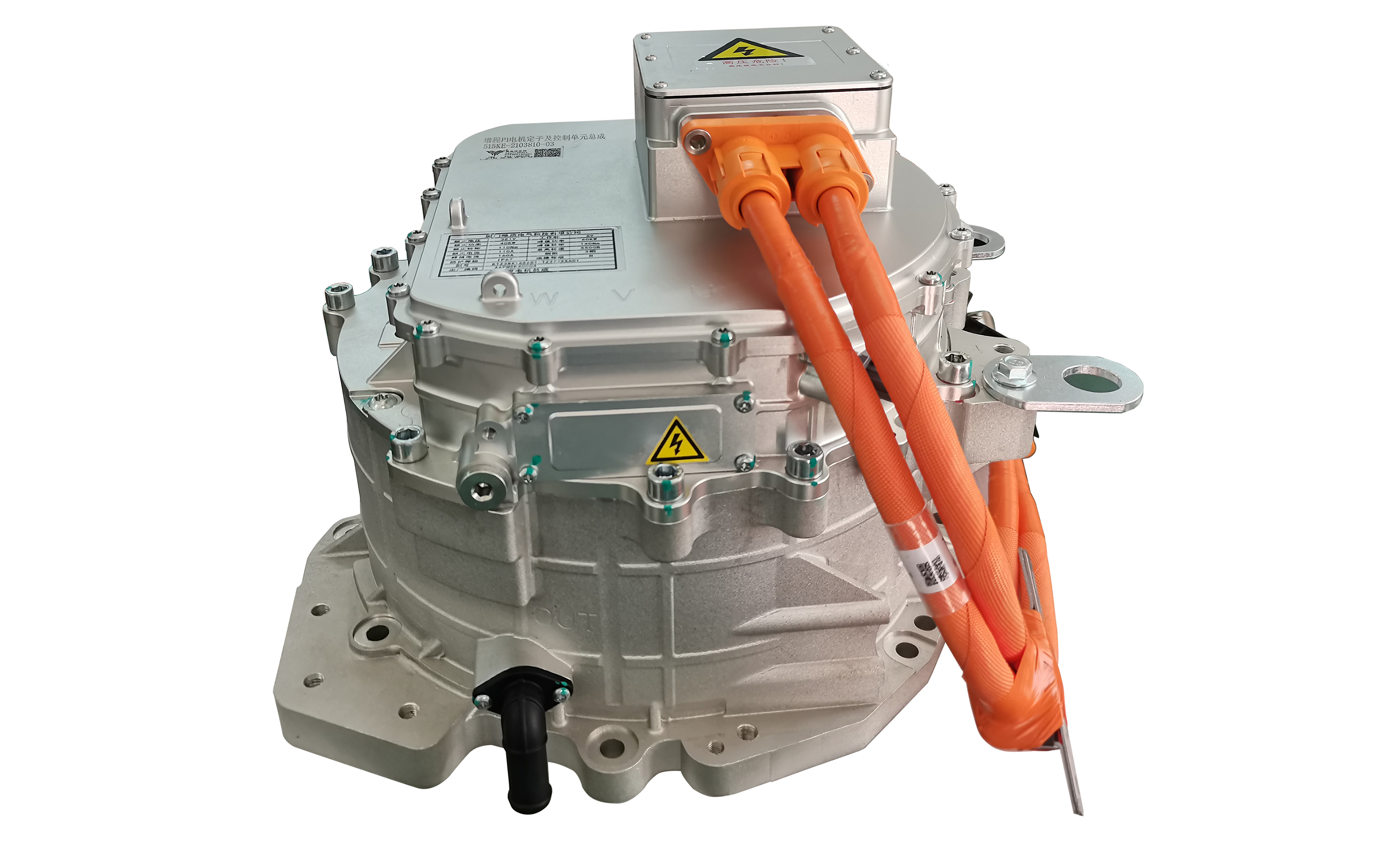 二合一發電機總成